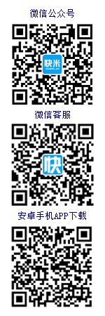衢州人才網在線客服